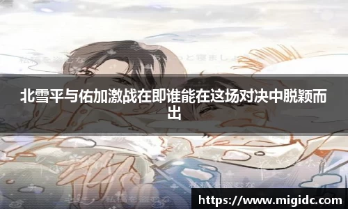 bo竞博