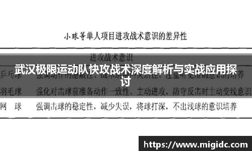 bo竞博