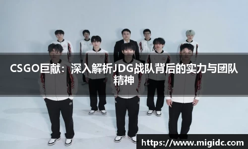 jbo竞博电竞